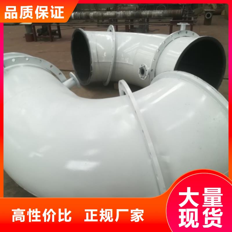 氯丁衬胶管连接