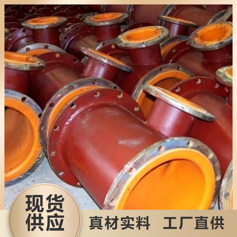氯丁衬胶管连接