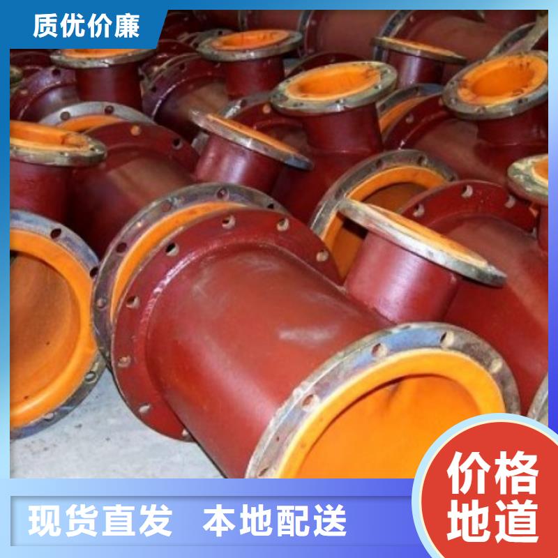 自备电厂衬胶管怎么用