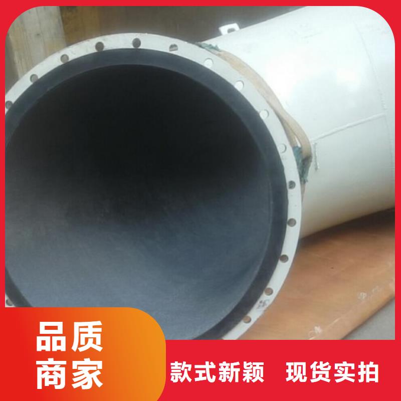 衬胶管道衬塑管材品质有保障