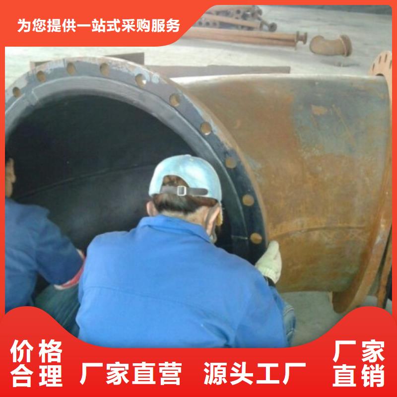 浆液箱管道衬胶管道批发