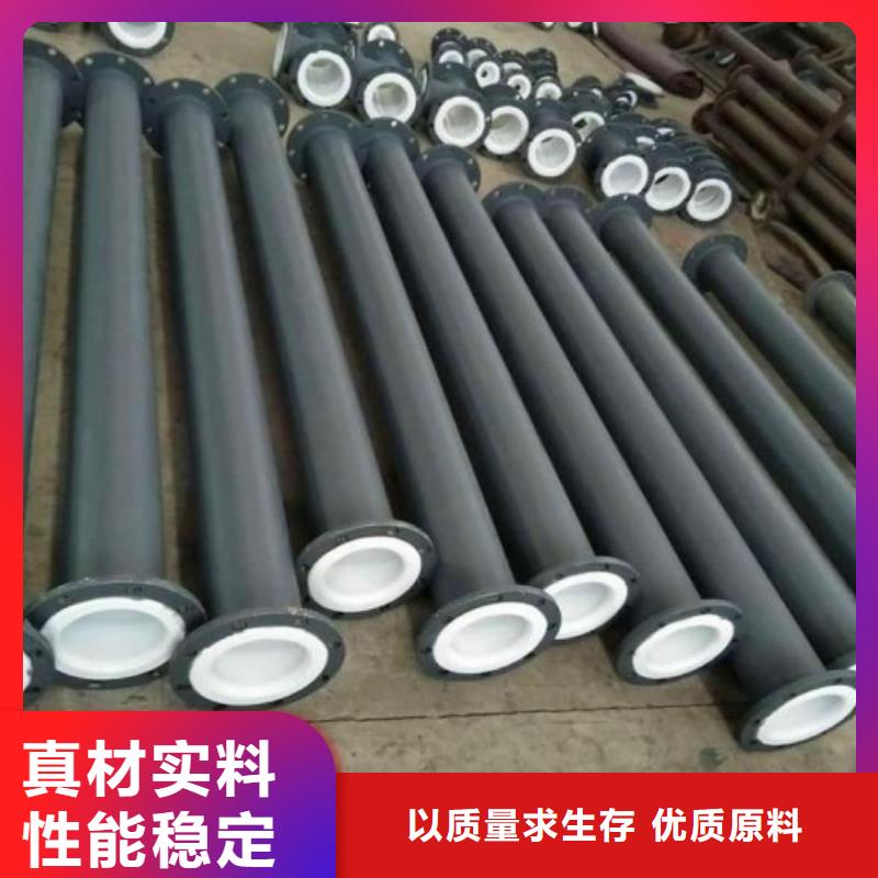 山西衬塑管道供货法兰衬塑管道