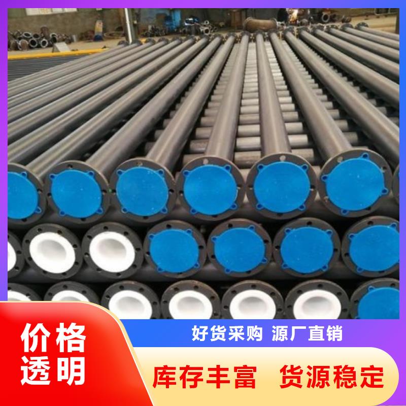 衬塑管道,衬塑钢管量大从优