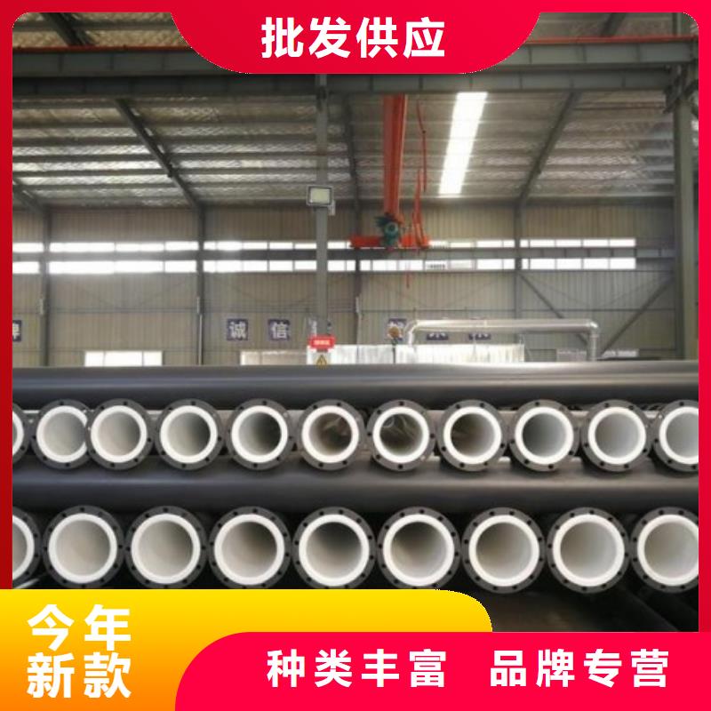 福建衬塑管道订制染料厂衬塑管道