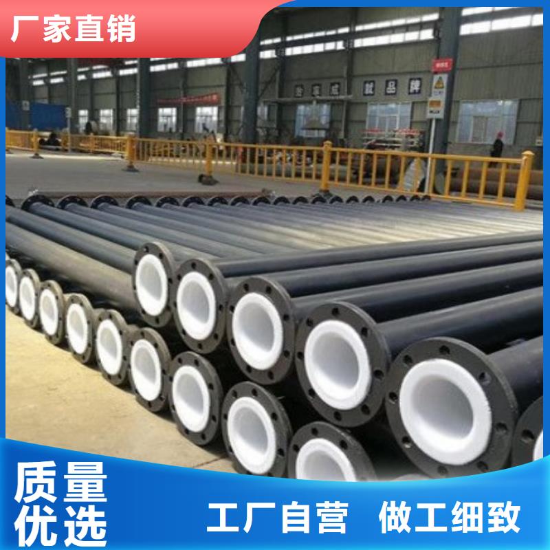 衬塑管道,衬塑钢管量大从优