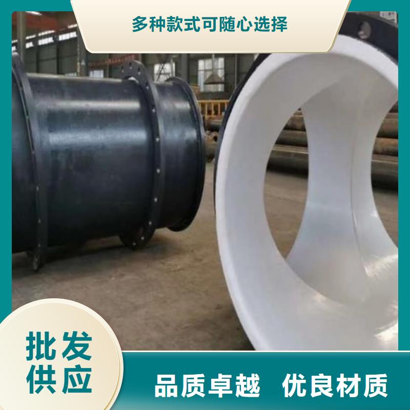 福建衬塑管道订制染料厂衬塑管道