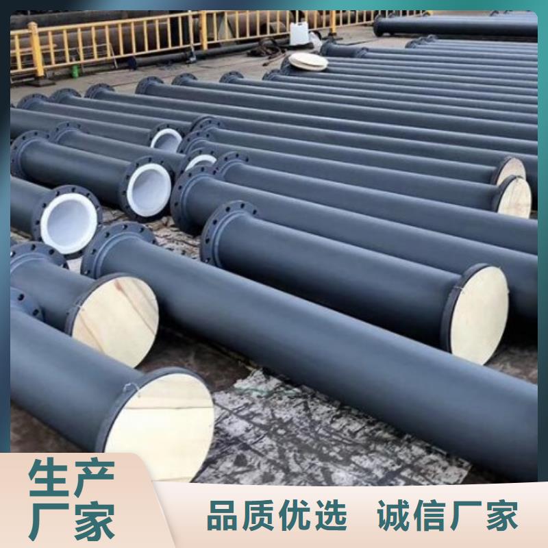 衬塑管道不锈钢衬塑管用心制作