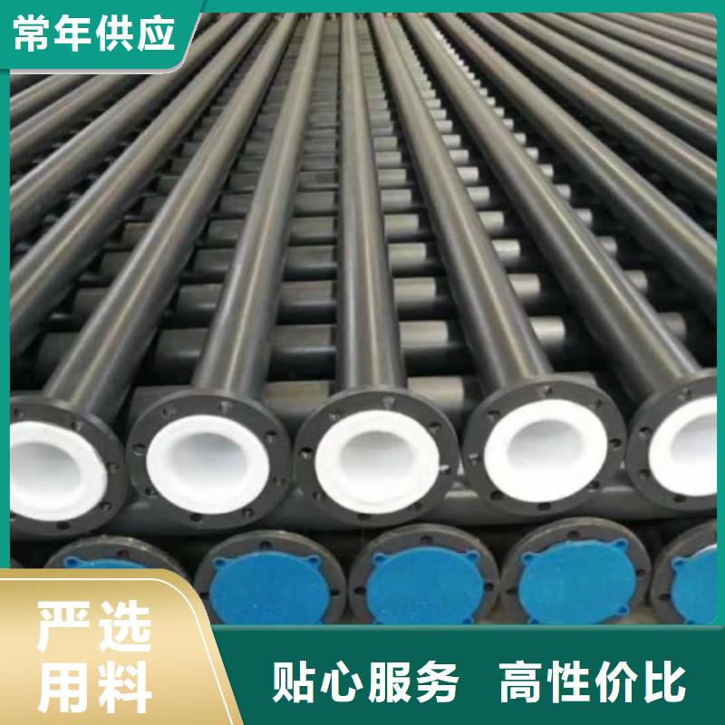 报道指导：钢衬塑管道直销