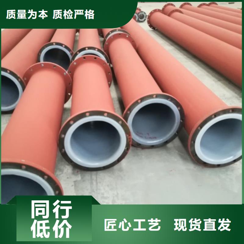山西衬塑管道供货法兰衬塑管道