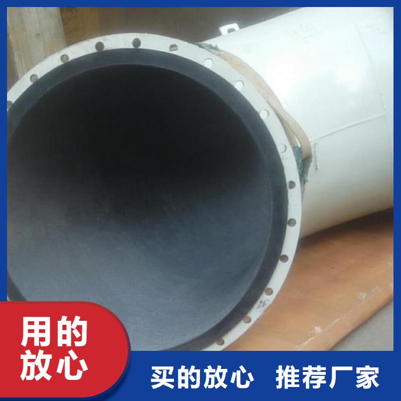 碳钢衬胶管道衬四氟管售后无忧