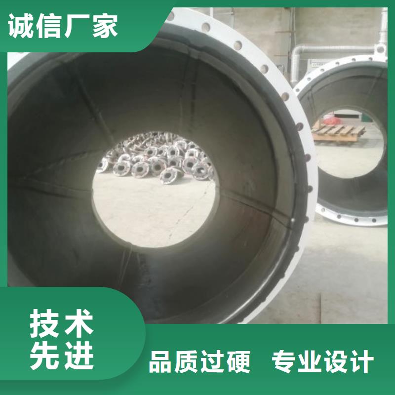碳钢衬胶管道四氟管道厂诚信经营