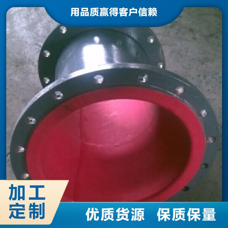 碳钢衬胶管道衬四氟管售后无忧