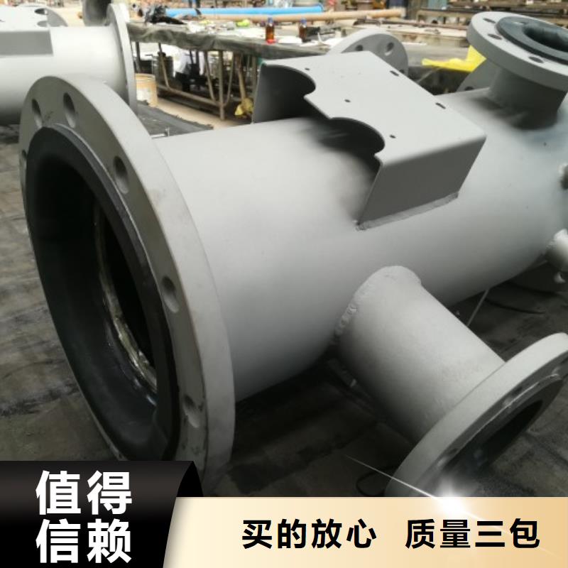 脱硫衬胶管/热硫化衬胶管