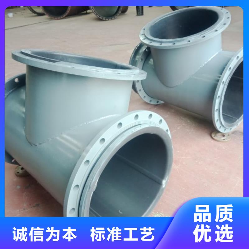 之三：碳钢衬胶管道衬胶管道厂家销售