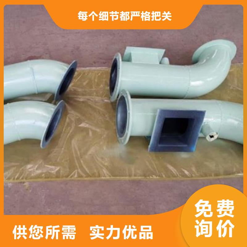 流体无缝衬胶钢管/石灰石浆液衬胶管点评