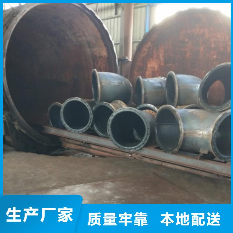青海同心大小头衬胶管件直销