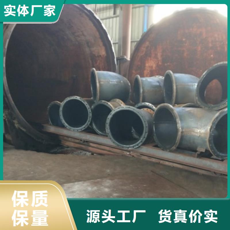 电厂衬胶管道不锈钢衬塑管源头厂家量大价优