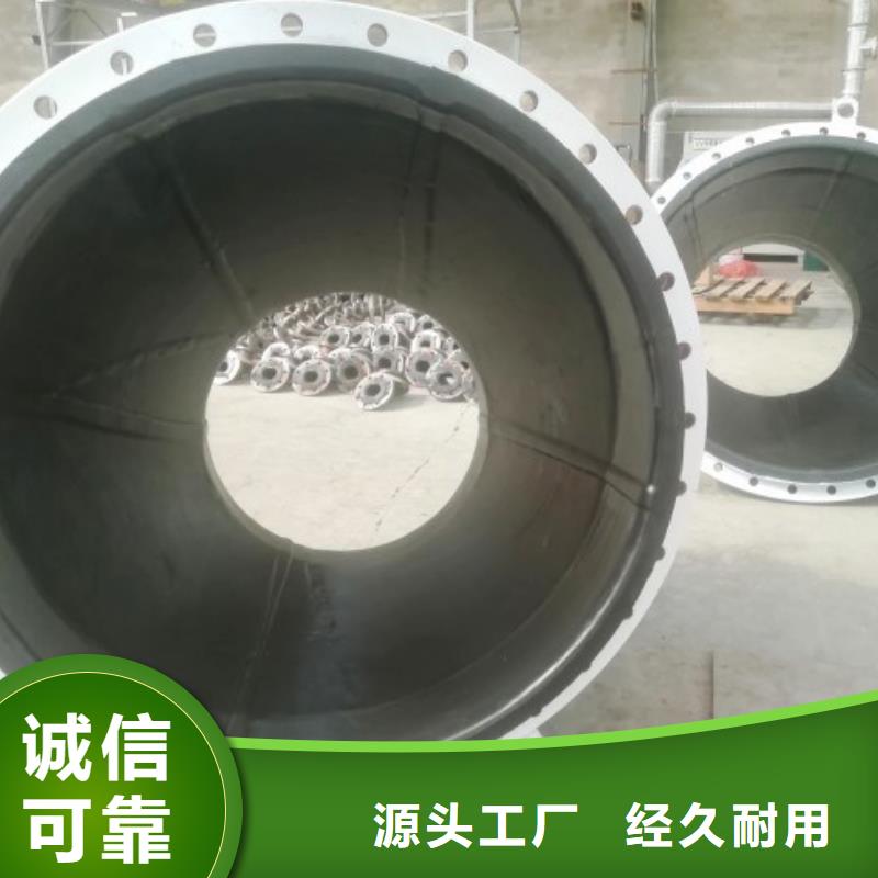 吸收塔衬胶管过滤器衬胶管定做