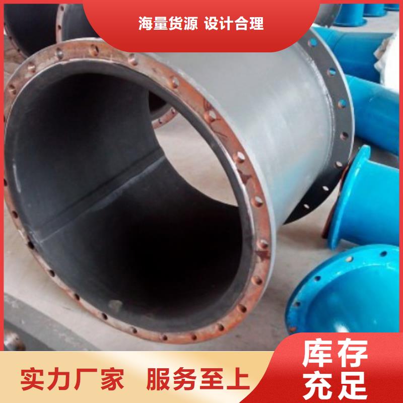 电厂衬胶管道不锈钢衬塑管源头厂家量大价优