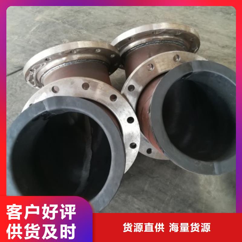 电厂衬胶管道【不锈钢衬塑管】售后无忧