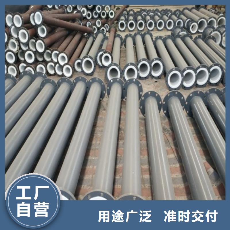 【好评如潮】福建工业废水衬塑管