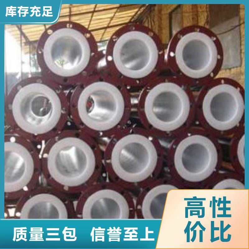 水处理衬塑管道,钢衬塑专注品质
