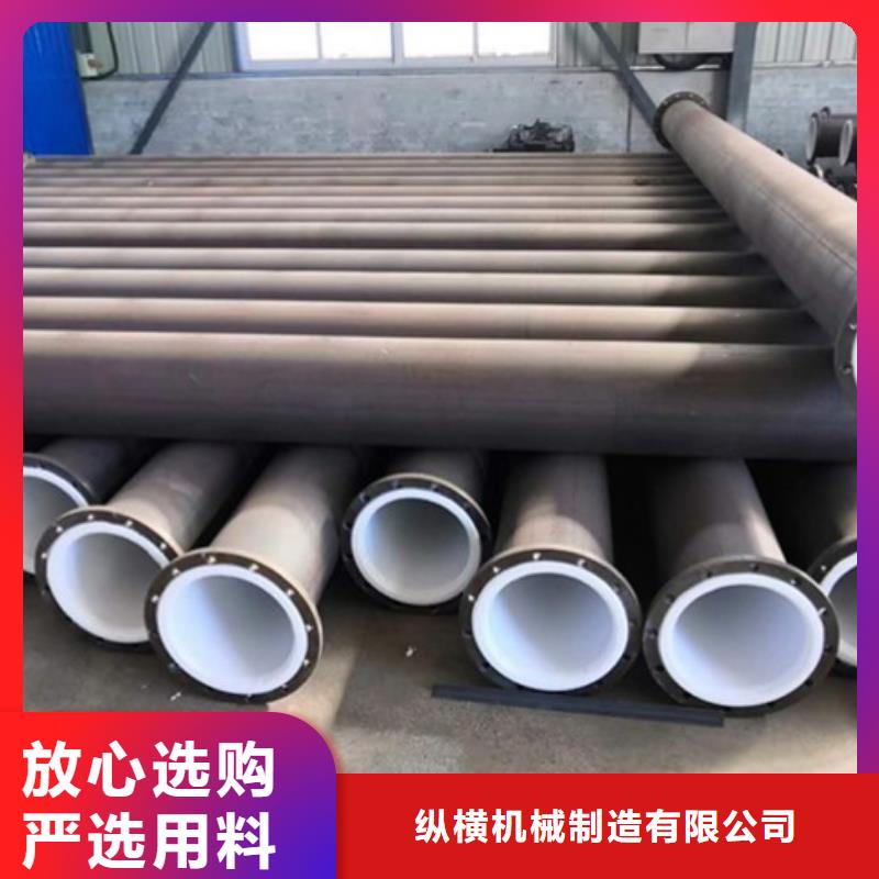 水处理衬塑管道钢衬PE管道专业品质