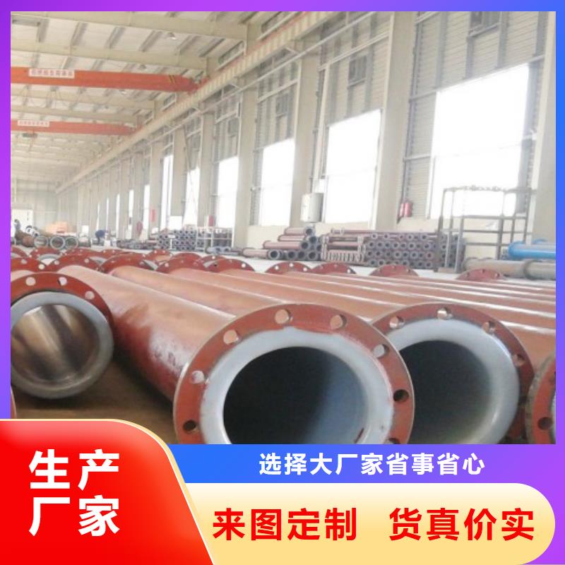 福建硫酸衬塑管厂家
