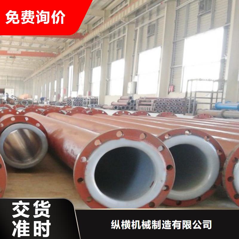 【好评如潮】福建工业废水衬塑管