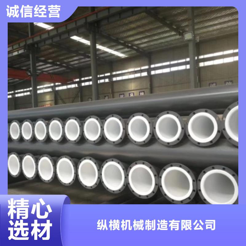 水处理衬塑管道,钢衬塑专注品质