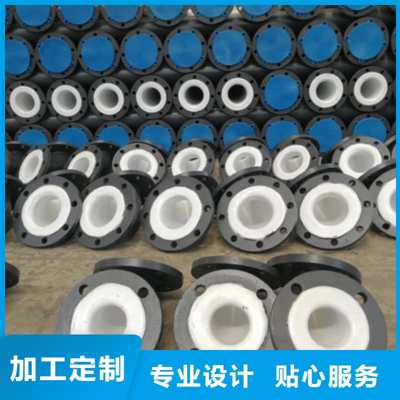 【好评如潮】福建工业废水衬塑管