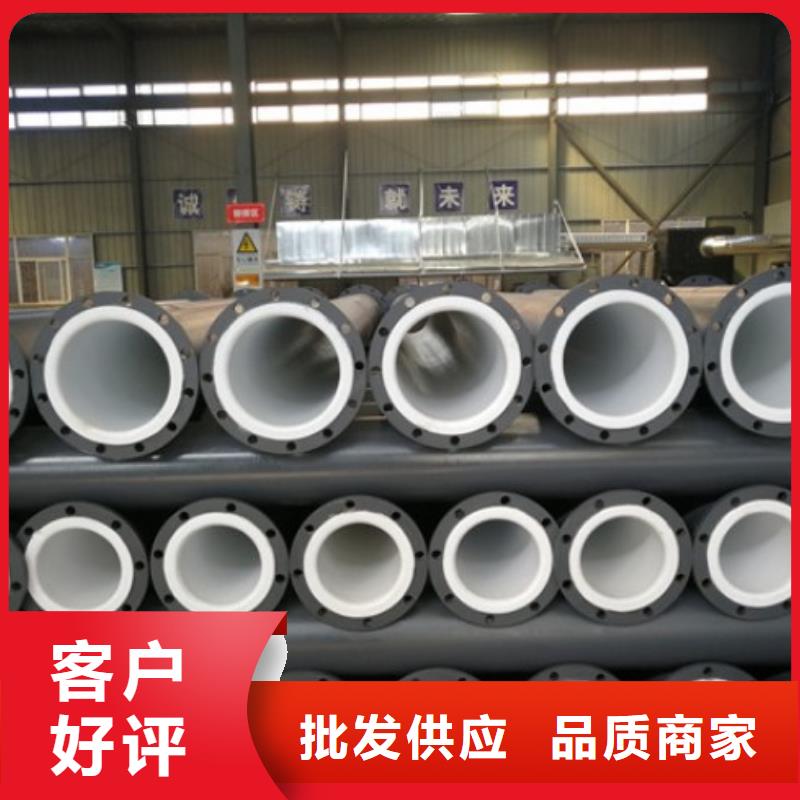 【好评如潮】福建工业废水衬塑管