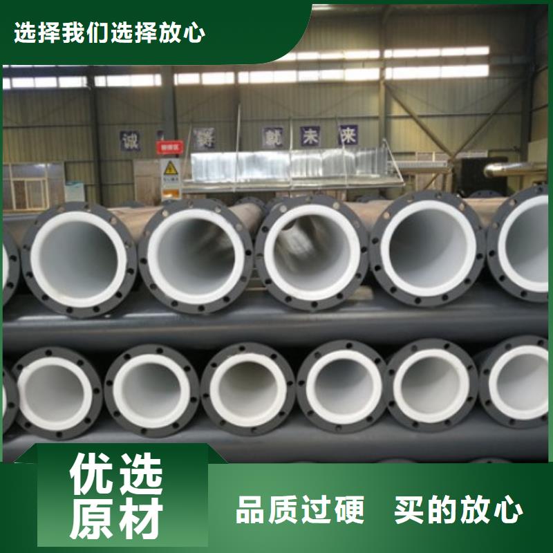 水处理衬塑管道钢衬PE管道专业品质