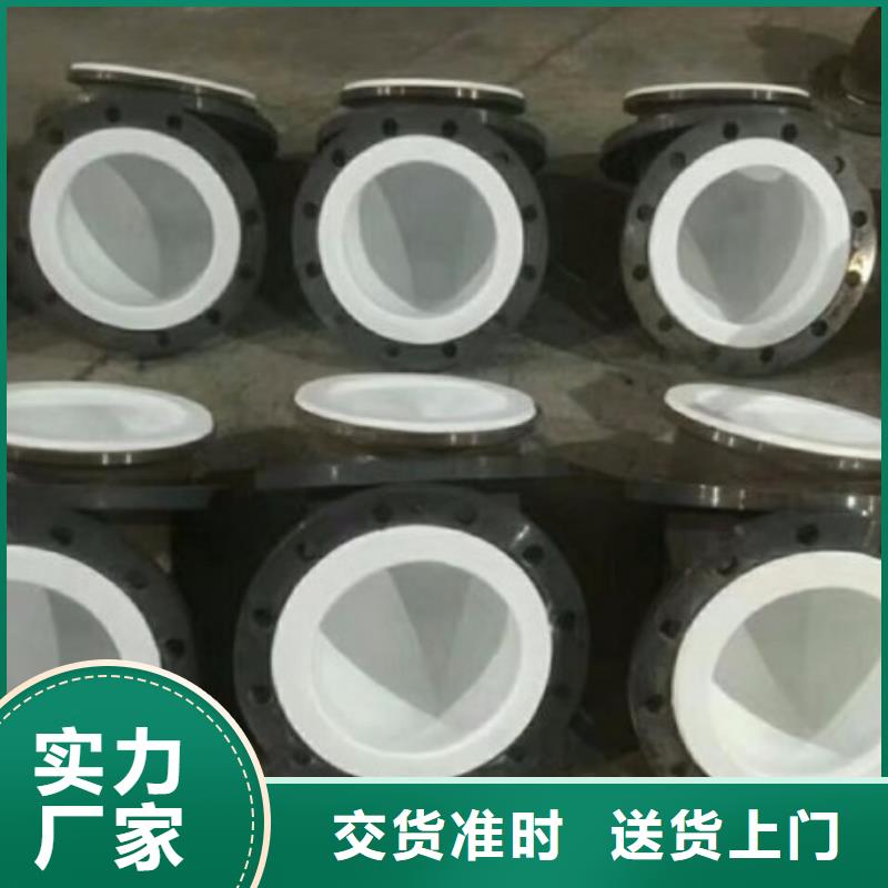 福建硫酸衬塑管厂家