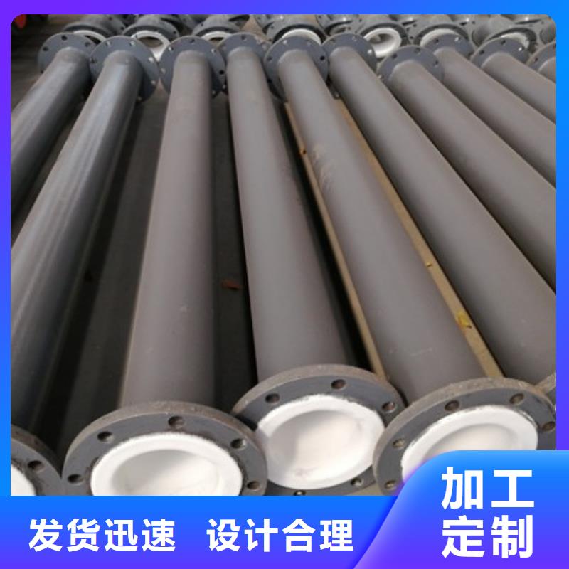 福建硫酸衬塑管厂家
