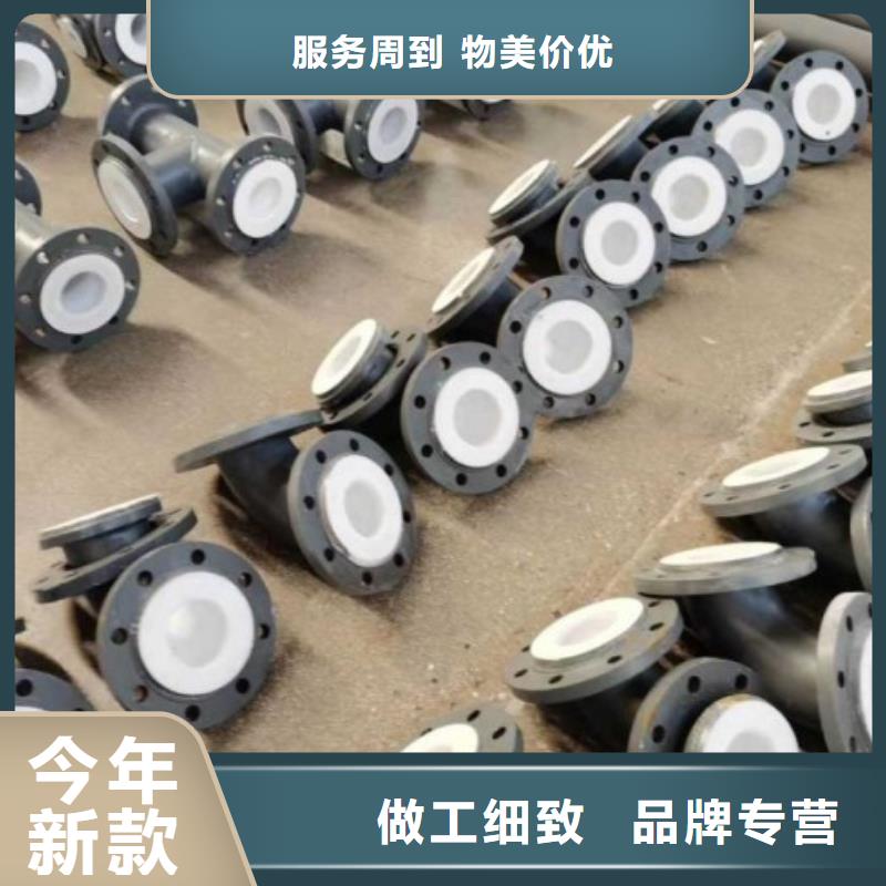 制酸钢衬塑管道生产