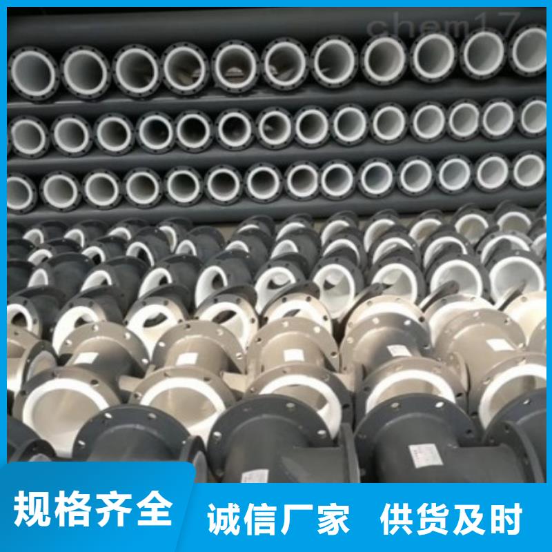 西安钢衬塑管道