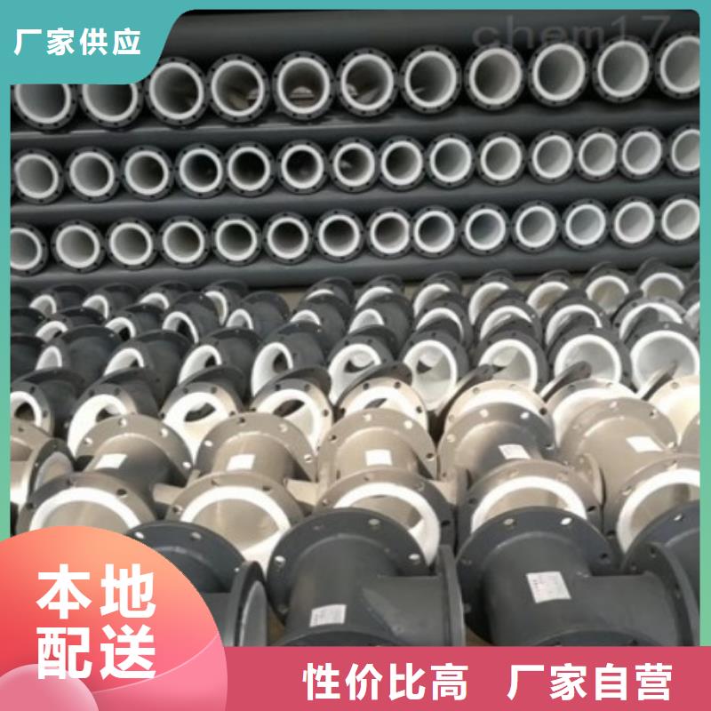 河北衬塑管道,Q235衬塑管厂家