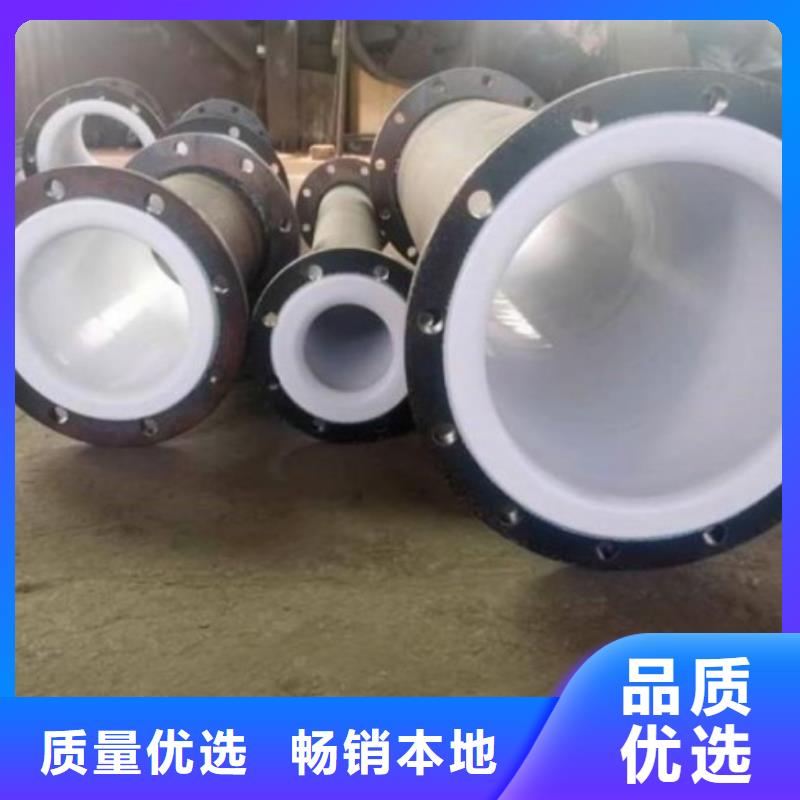 污水处理管道/法兰碳钢衬塑管