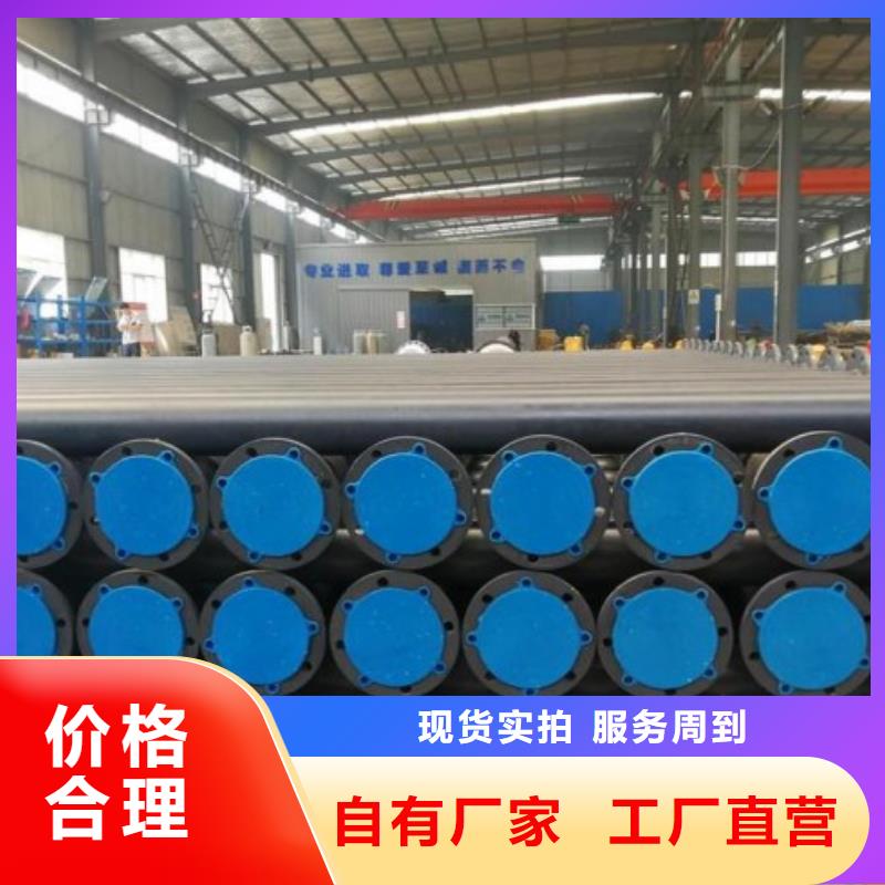 西藏衬塑管/钢衬塑管道现货