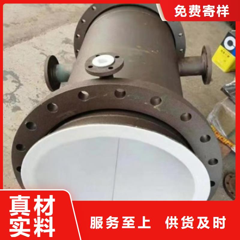 盐化工衬塑管纵横机械冶炼厂管道厂家