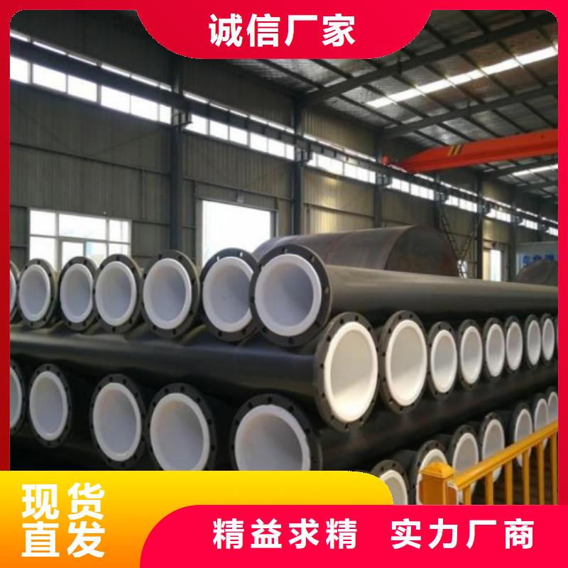 防腐衬塑管道,衬塑管材厂家直营