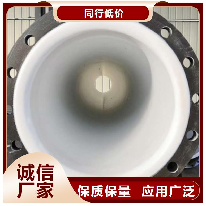制酸钢衬塑管道生产