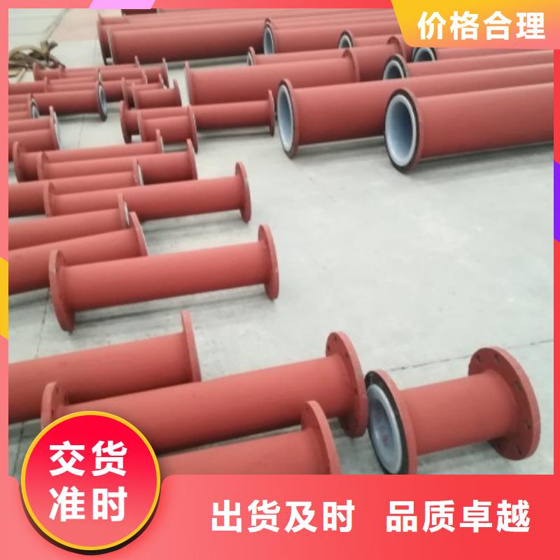防腐衬塑管道_钢衬塑PP管道用心制作