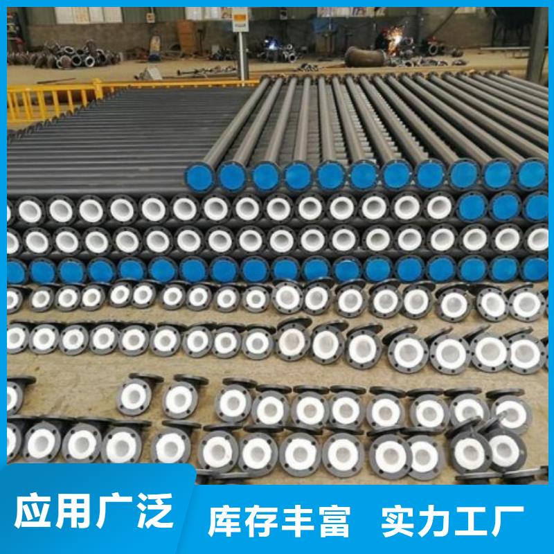 西安钢衬塑管道