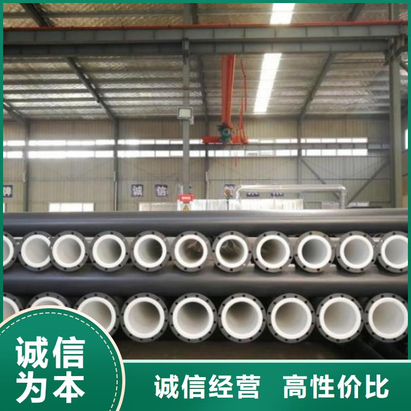 盐化工衬塑管纵横机械冶炼厂管道厂家