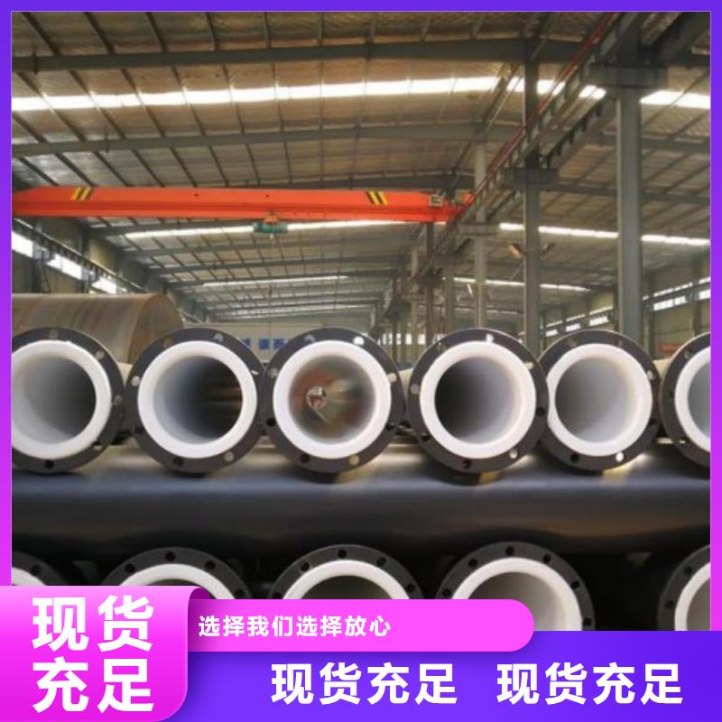西藏衬塑管/钢衬塑管道现货