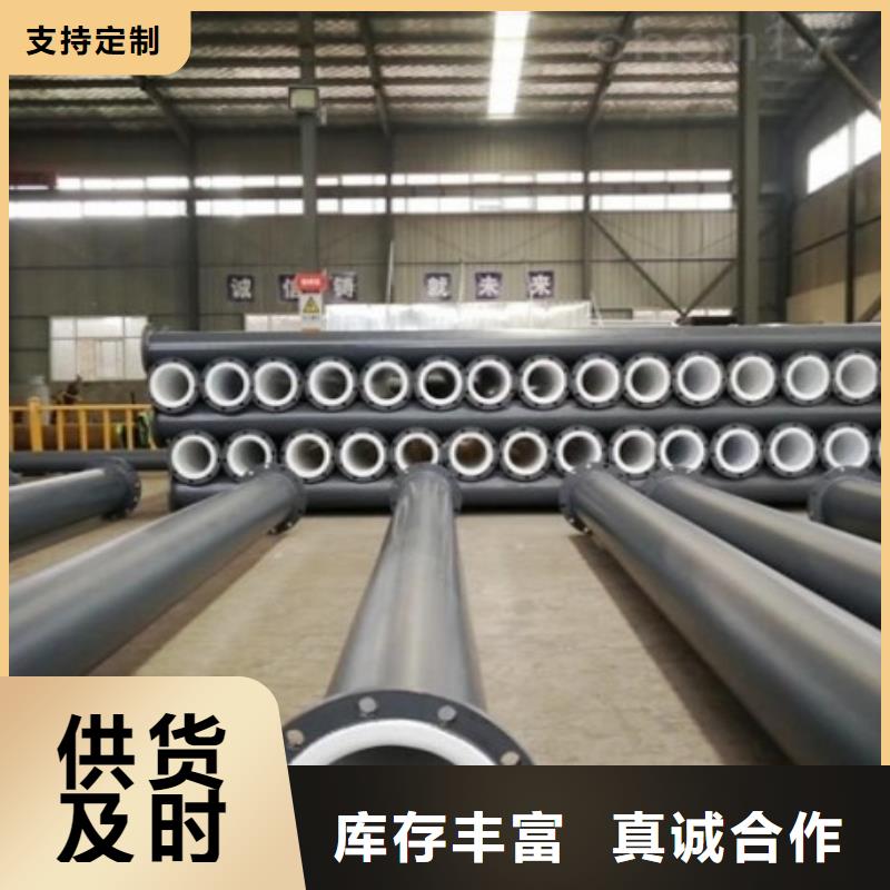 防腐衬塑管道,衬塑管材厂家直营