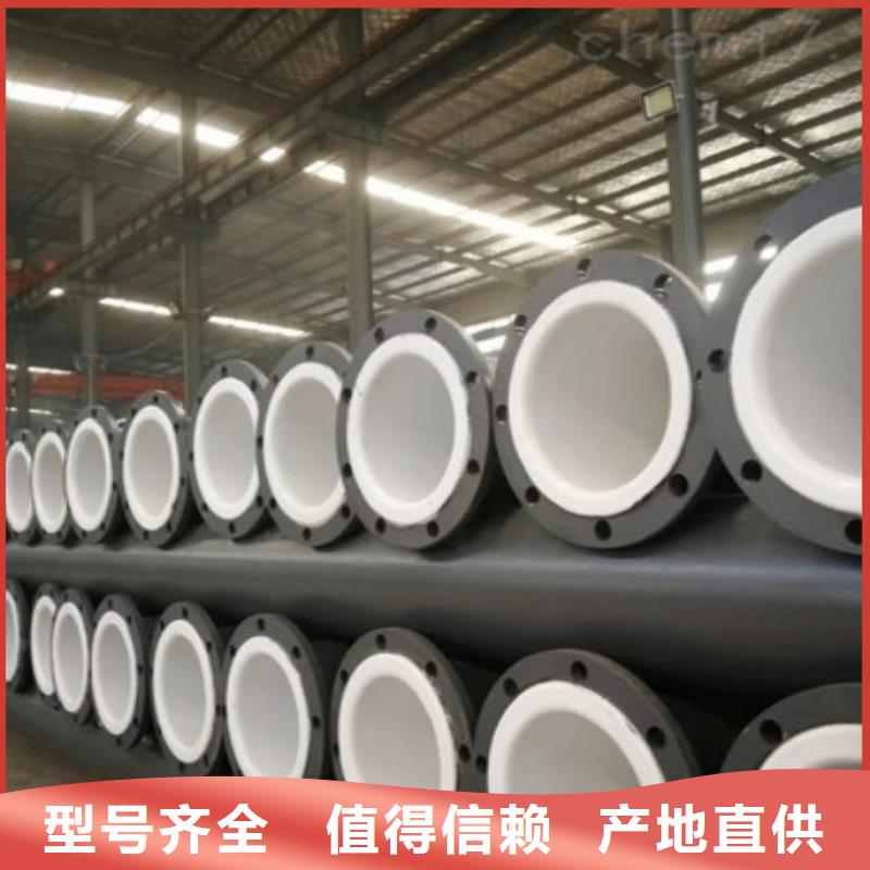防腐衬塑管道,衬塑管材厂家直营