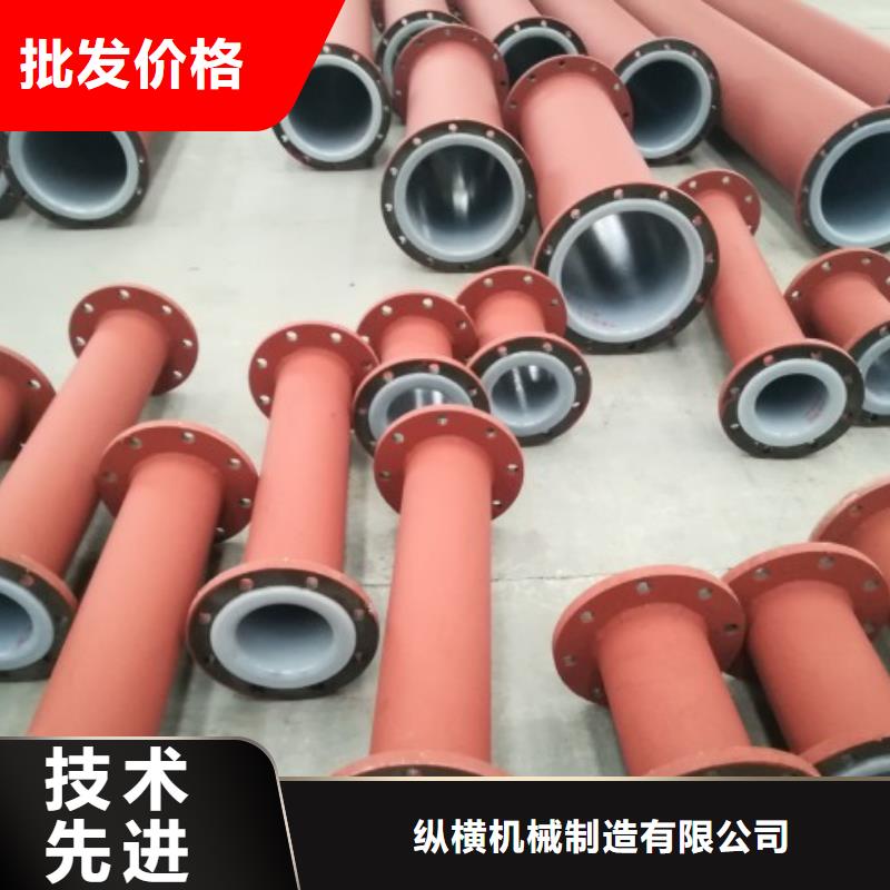 防腐衬塑管道_钢衬塑PP管道用心制作